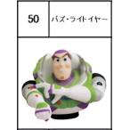 【50.バズ・ライトイヤー】 チョコエッグ ピクサー5