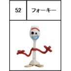 【52.フォーキー】 チョコエッグ ピクサー5