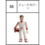 【55.デューク・カブーン】 チョコエッグ ピクサー5