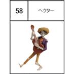 【58.ヘクター】 チョコエッグ ピクサー5
