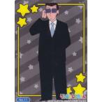 [No.11 чёрный .]bsi load коллекционная карточка коллекция прозрачный Crayon Shin-chan 