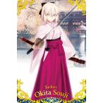 Fate/GrandOrderツイ...