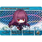 カードダスFate/GrandOrder
