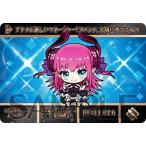 カードダスFate/GrandOrder
