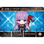 カードダスFate/GrandOrder