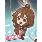 【平沢 唯 A】でふぉラバ! けいおん! キーホルダー