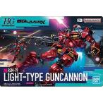 【316 軽キャノン (メタリックカード) 】GUNDAM ガンプラパッケージアートグミ3 ※アートカードのみ