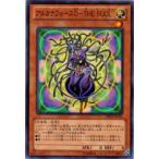 【プレイ用】遊戯王 DE02-JP116 アルカナフォース０-THE FOOL(日本語版 ノーマル)【中古】 デュエリストエディション vol.2 ボックス収録