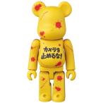 【ホラー/HORROR ONE CUT OF THE DEAD】BE@RBRICK ベアブリック SERIES シリーズ 37