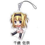 【千歳 佐奈 (天神乱漫 -LUCKY or UNLUCKY!?-)】 ゆずソフト ぺたん娘 トレーディングアクリルストラップ