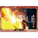 【煉獄杏寿郎】 鬼滅の刃 メタルカードコレクション パックVer.