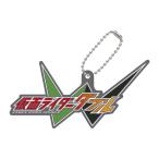【仮面ライダーW】ロゴラバ 仮面ライダーシリーズ04