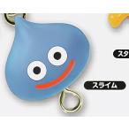 ショッピングドラクエ 【スライム】 ドラクエ ドラゴンクエスト つなげてモンスターマスコット3