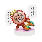 【ゲラン】コジコジ 名言フィギュア2