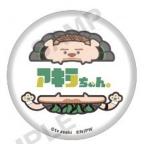 �y�A�L�������z�V�������҂���!�J�v�Z���ʃo�b�W