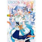 【17 兎田ぺこら】ホロライブプロダクション ウエハース vol.3