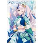 【38 パヴォリア・レイネ】ホロライブプロダクション ウエハース vol.3