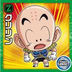 ドラゴンボール超戦士シールウエハー...