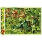 イタジャガドラゴンボールvol.9