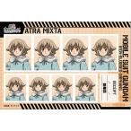 【アトラ・ミクスタ】機動戦士ガンダム 鉄血のオルフェンズ 証明写真館