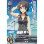 Lycee OVERTURE/リセ LO-0627 女性記者　仁木 夕張(C)【新品】