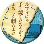 【ポートガス・D・エース(ルフィには手ェ焼くだろうが)】 ワンピース 名ゼリフ缶バッジVer.2019