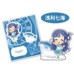 【浅利七海】 アイドルマスターシンデレラガールズ アクリルキャラコレクションぷち 第10弾