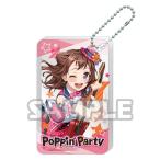 【戸山香澄 TYPE B】 バンドリ！ ガールズバンドパーティ！ キャラリウムRICH アクリルキーホルダー Poppin'Party