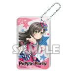 【花園たえ TYPE B】 バンドリ！ ガールズバンドパーティ！ キャラリウムRICH アクリルキーホルダー Poppin'Party