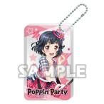 【牛込りみ TYPE B】 バンドリ！ ガールズバンドパーティ！ キャラリウムRICH アクリルキーホルダー Poppin'Party