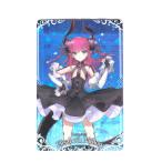 Fate/GrandOrderウエ...