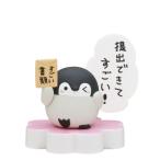 【提出できてすごい！】 コウペンちゃん やさしいセリフつきフィギュア4