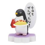 【今日もがんばったな！】 コウペンちゃん やさしいセリフつきフィギュア4