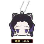 【胡蝶しのぶ】 ラバーマスコット 鬼滅の刃 お団子シリーズ A BOX