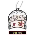 【宇髄天元】 ラバーマスコット 鬼滅の刃 お団子シリーズ A BOX