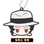 【鬼舞辻無惨】 ラバーマスコット 鬼滅の刃 お団子シリーズ A BOX