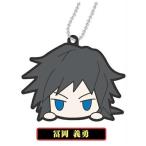 【冨岡義勇】 ラバーマスコット 鬼滅の刃 お団子シリーズ B BOX
