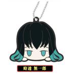 【時透無一郎】 ラバーマスコット 鬼滅の刃 お団子シリーズ B BOX