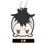 【不死川玄弥】 ラバーマスコット 鬼滅の刃 お団子シリーズ B BOX