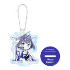 【オーロ・クロニー】ホロライブEnglish イニシャルアクリルチャーム