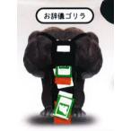 [... Gorilla ]goli ранец 2 эмблема фигурка 