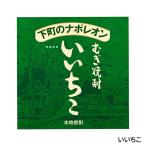 【いいちこ/ハンカチ�