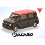 【(7)スズキラパン】 トミカ標識セット１４