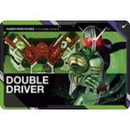 【SCD-KR1-47 ダブルドライバー/仮面ライダーW】スクラッチカードダス 仮面ライダーシリーズ Vol.1