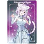 【12 猫又おかゆ】ホロライブプロダクション ウエハースvol.6