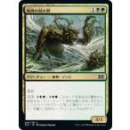 Yahoo! Yahoo!ショッピング(ヤフー ショッピング)マジックザギャザリング 2X2 JP 204 屑肉の刻み獣 （日本語版 コモン） ダブルマスターズ2022