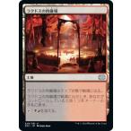 Yahoo! Yahoo!ショッピング(ヤフー ショッピング)マジックザギャザリング 2X2 JP 329 ラクドスの肉儀場 （日本語版 アンコモン） ダブルマスターズ2022