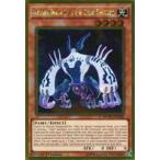 遊戯王 MVP1-ENG38 方界超帝インディオラ・デス・ボルト(英語版 1st Edition ゴールドレア)【新品】