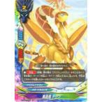 バディファイト X-CP02/0