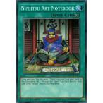 遊戯王 MP17-EN117 Ninjitsu Art Notebook(英語版 1st Edition ノーマル)【新品】